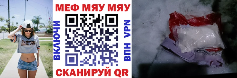 Названия наркотиков Кувандык Канабис  МЕФ  A-PVP  Галлюциногенные грибы  ГАШ 
