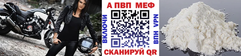 Alfa_PVP Crystall  даркнет сайт  Кувандык 