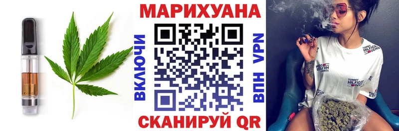 где найти   Кувандык  Canna-Cookies марихуана 
