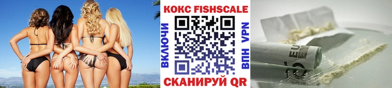 КОКАИН VHQ  блэк спрут онион  Кувандык  дарнет шоп 