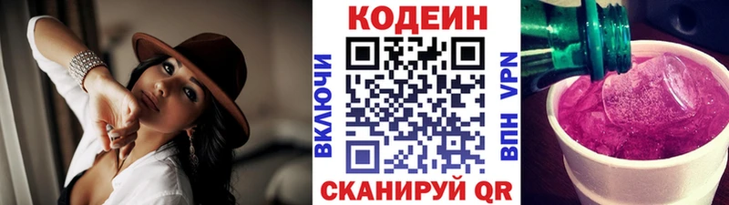 kraken зеркало  Кувандык  Codein Purple Drank 