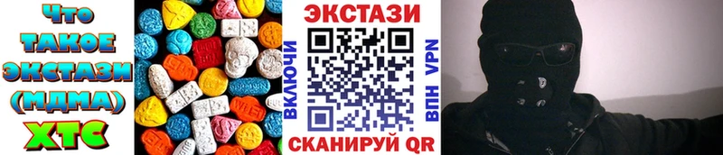 закладки  Кувандык  мега зеркало  Ecstasy MDMA 