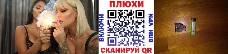 blacksprut tor  Кувандык  ГАШИШ VHQ 