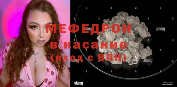 скорость Бугульма
