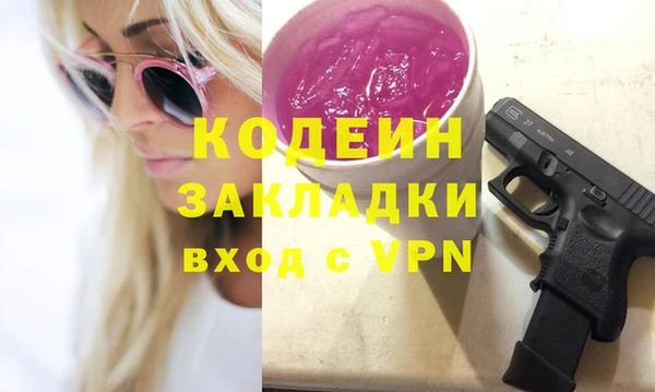 скорость Бугульма