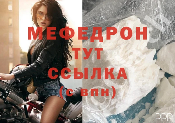 меф VHQ Верхний Тагил