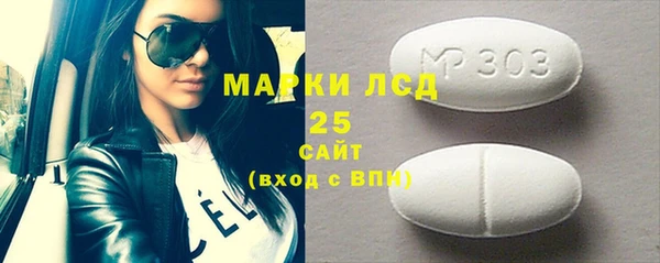 марки nbome Бронницы