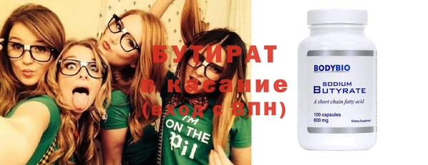 прущая мука Бородино