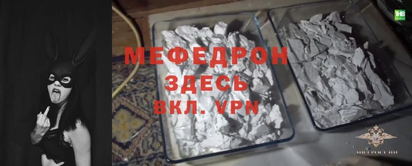 меф VHQ Богородск