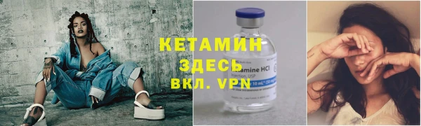 марки nbome Бронницы