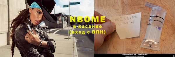 mdma Волосово