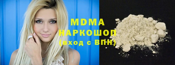 скорость Бугульма