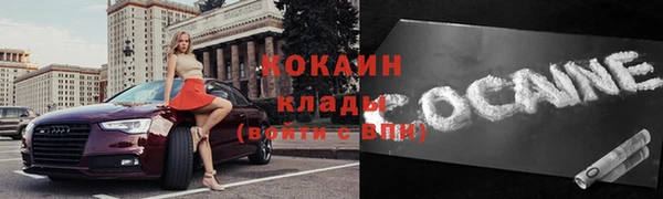 скорость Бугульма