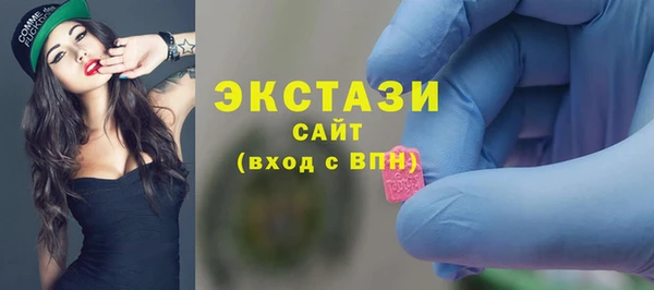 круглые Волоколамск