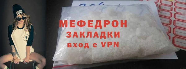 марки nbome Бронницы