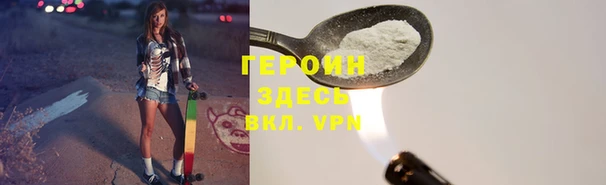 прущая мука Бородино