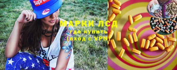 скорость Бугульма