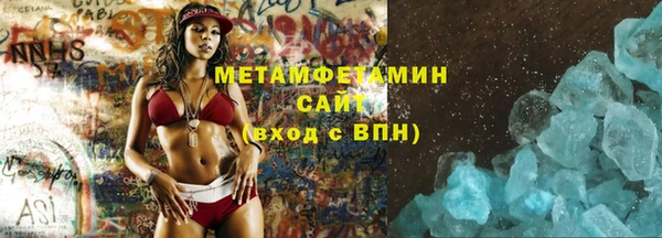 скорость Бугульма