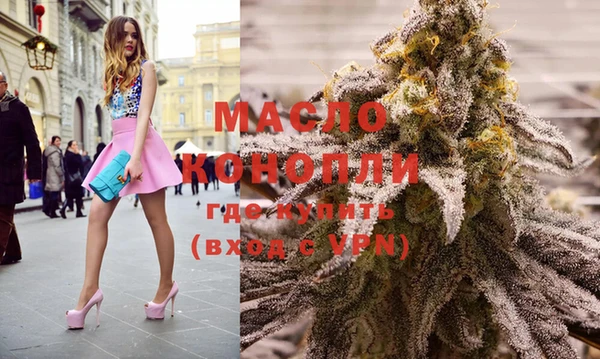 марки nbome Бронницы