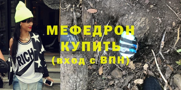 прущая мука Бородино