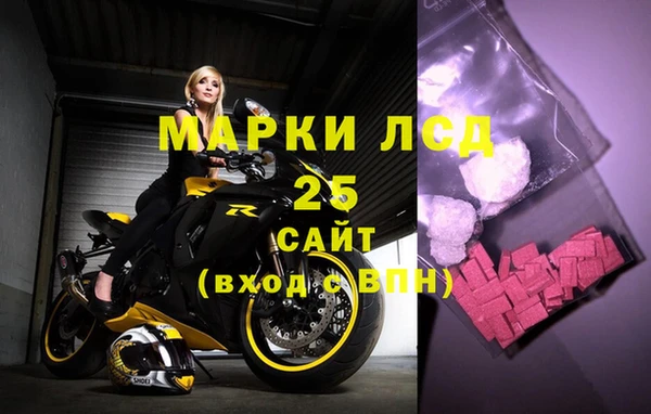 марки nbome Бронницы
