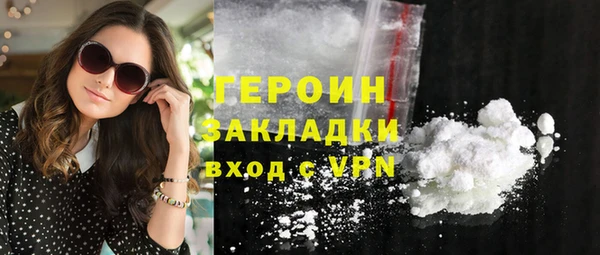 синтетический гашиш Аша