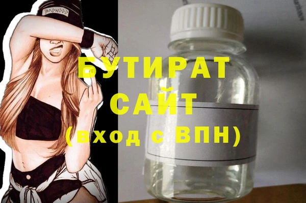 скорость Бугульма