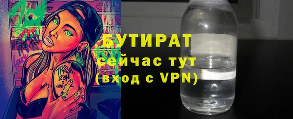 марки nbome Бронницы
