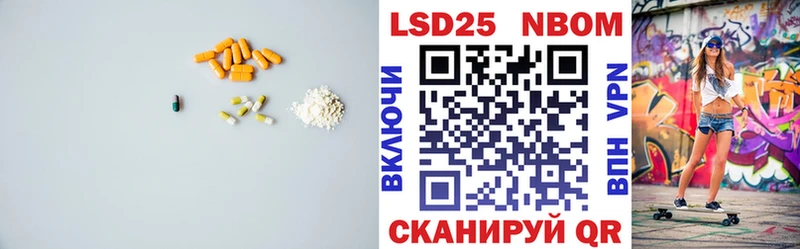 ЛСД экстази ecstasy как найти Кувандык