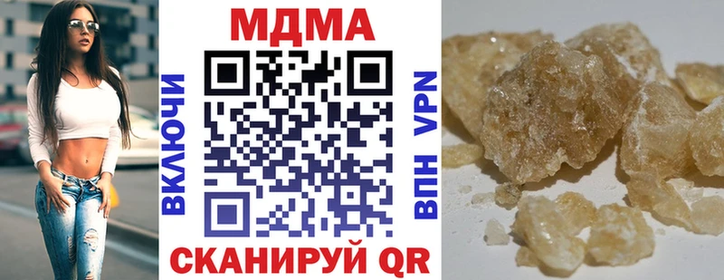продажа наркотиков  Кувандык  blacksprut ссылка  МДМА кристаллы 