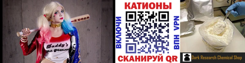 МЕФ mephedrone  что такое наркотик  Кувандык 