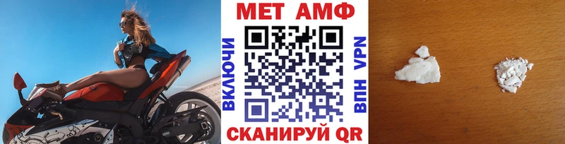 mega ссылка  Кувандык  МЕТАМФЕТАМИН Декстрометамфетамин 99.9% 