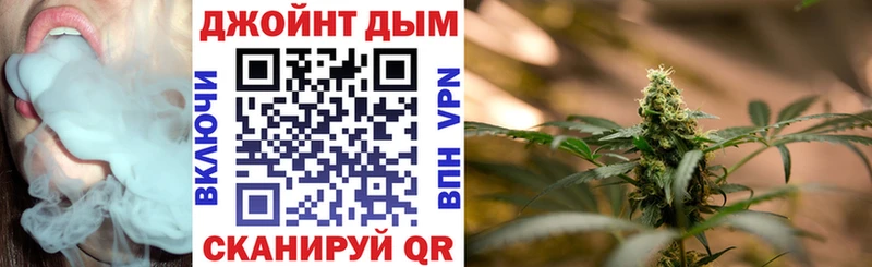 Канабис конопля  Кувандык 